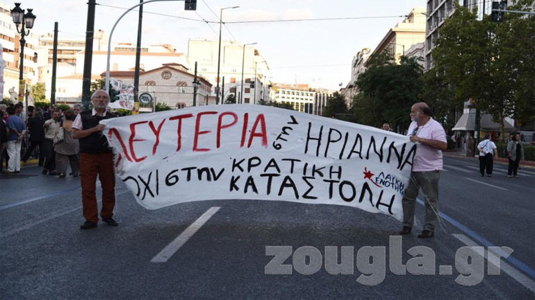 Το σκεπτικό της απόφασης για την Ηριάννα – επιβαρυντικό το ταξίδι του συντρόφου της στη… Βαρκελώνη