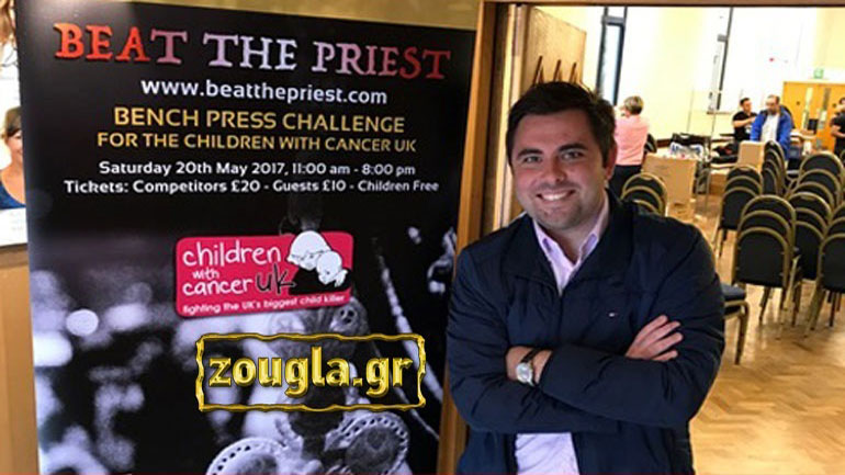 Γιάννης Αμούτζας στο zougla.gr: «Brexit, ένας χρόνος μετά με τον κατάλογο των ερωτημάτων να μεγαλώνει»