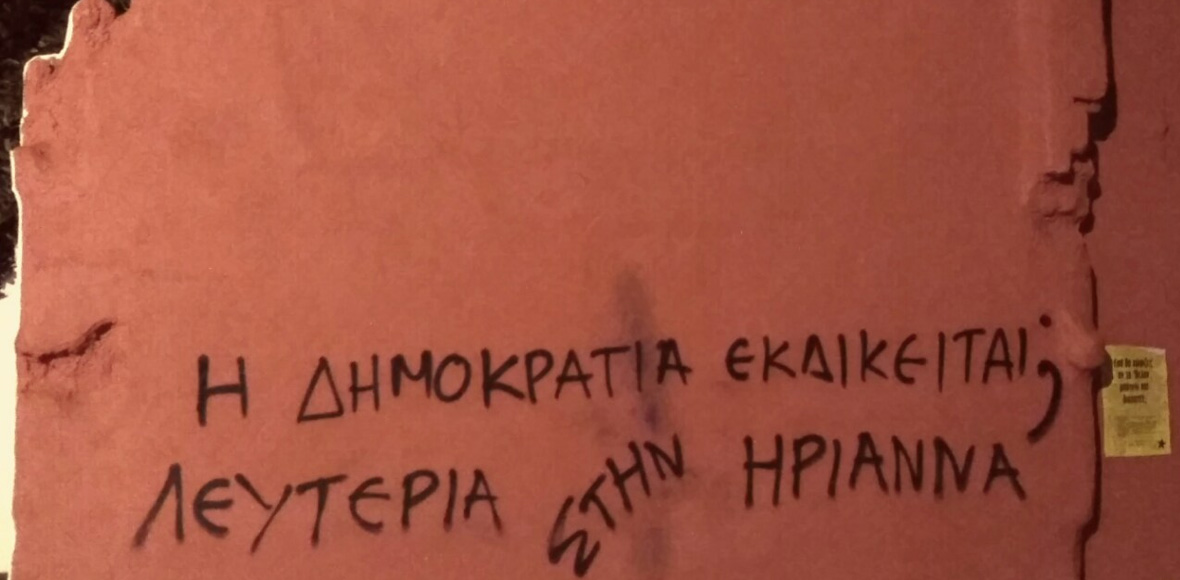 Χωρίς σχόλιο