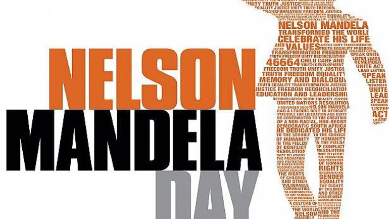Παγκόσμια ημέρα Νέλσον Μαντέλα: Μπορούμε ν’ αλλάξουμε τον κόσμο και να τον κάνουμε καλύτερο