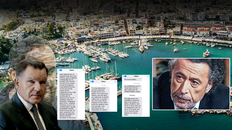 Κύριε Μαρινάκη να χαίρεστε τον δικηγόρο του Ομίλου σας Κύριε Μαρινάκη να χαίρεστε τον δικηγόρο του Ομίλου σας