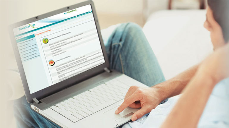 Υπ. Οικονομικών: Δυνατότητα να δηλώνεται ως ακατάσχετος ο λογαριασμός πληρωμών