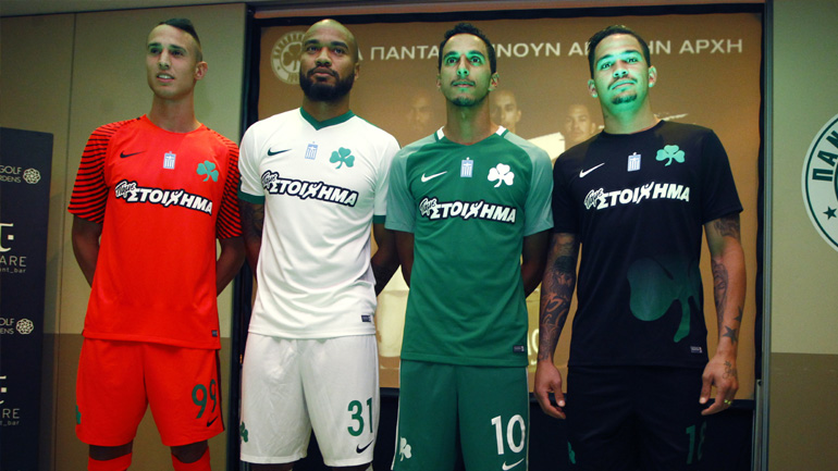 Παρουσίασε τις νέες εμφανίσεις του ο Παναθηναϊκός
