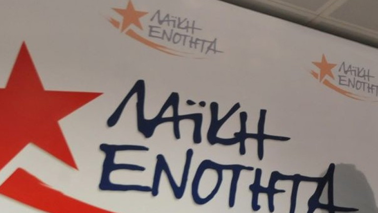 Η Λαϊκή Ενότητα στηρίζει τους αγώνες των εργαζομένων στον κλάδο του τουρισμού