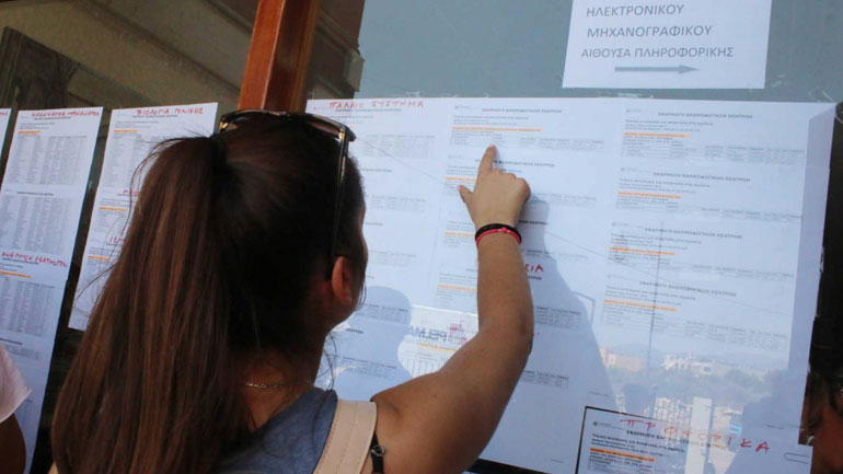 Μέχρι την Πέμπτη η ανάκληση προτιμήσεων στα μηχανογραφικά