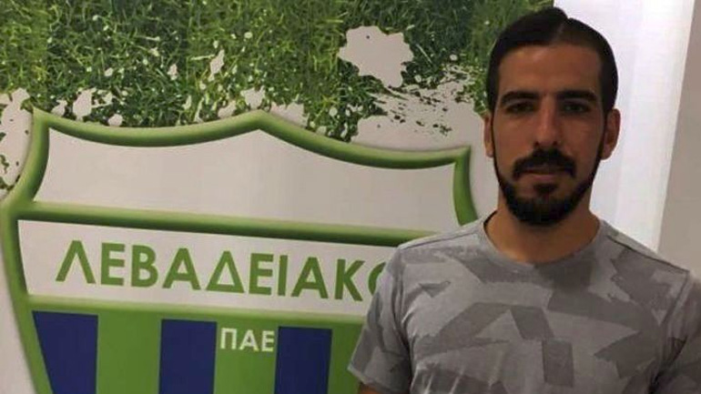 Στον Λεβαδειακό για δύο χρόνια ο Μητρόπουλος