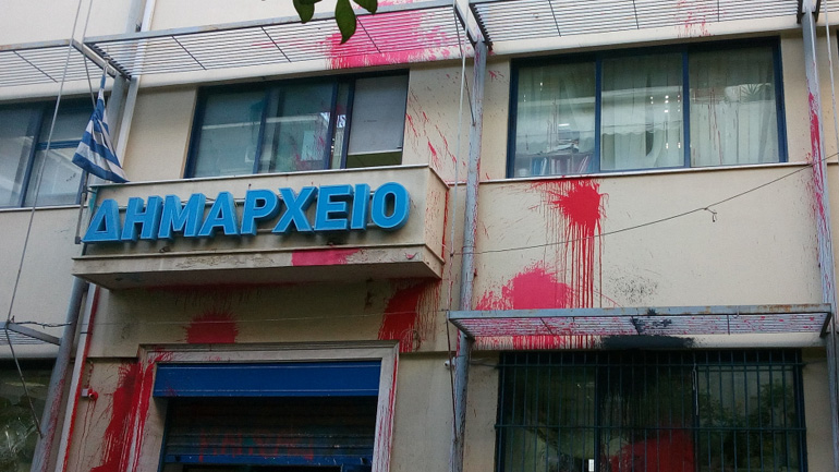 Επίθεση του «Ρουβίκωνα» στο Δημαρχείο Ζωγράφου