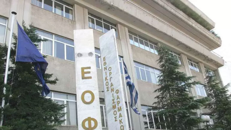 Ο ΕΟΦ ανακαλεί την πώληση παρτίδας γνωστής μπισκοτόκρεμας