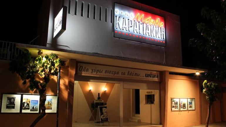 To Cine «Μάρθα Καραγιάννη» στηρίζει τον ελληνικό κινηματογράφο – Αφιέρωμα στους νέους Έλληνες δημιουργούς