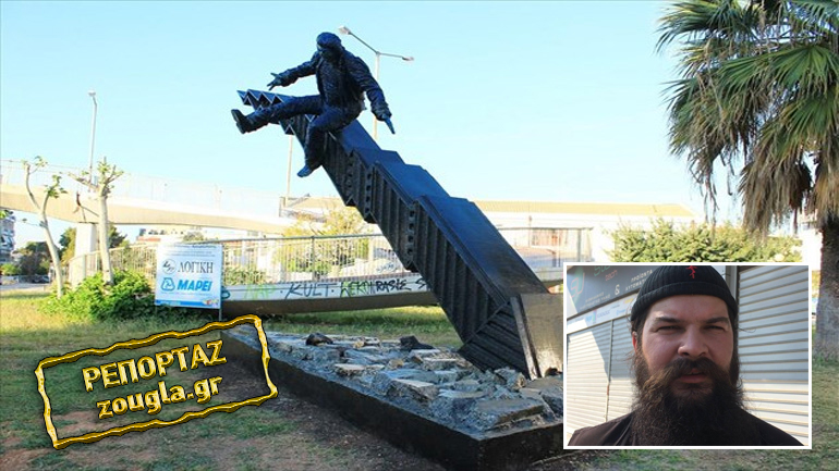 Τι ζόρι τραβάει ο Κλεομένης; – Τι λέει στο zougla.gr