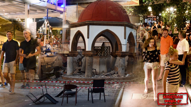 Κως 24 ώρες μετά