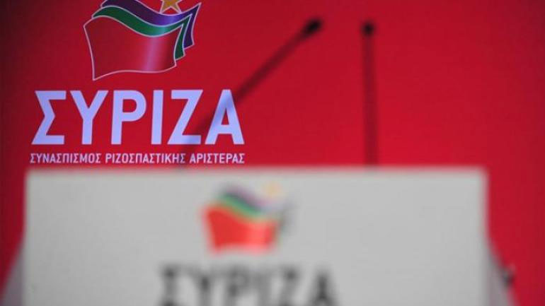 ΣΥΡΙΖΑ: Αναβάλλεται η προγραμματισμένη για σήμερα συνεδρίαση της Κεντρικής Επιτροπής
