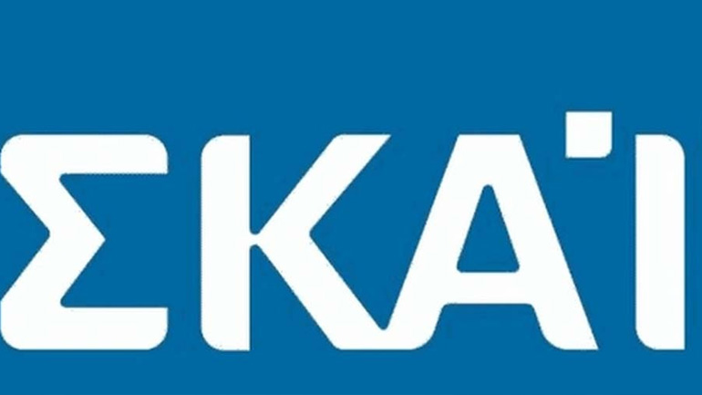 Πρόσωπο έκπληξη συζητάει με τον ΣΚΑΪ