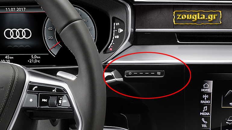 Απίστευτος ο τρόπος που ανοιγοκλείνει ο κλιματισμός στο νέο Audi A8