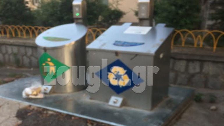 Καταγγελία στο zougla.gr: Άγνωστοι στη Βυτίνα κόλλησαν με ηλεκτροκόλληση κάδους