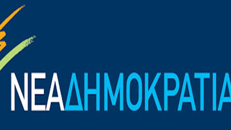 ΝΔ: «Οι δηλώσεις Λαφαζάνη επιβεβαιώνουν ότι  ΣΥΡΙΖΑ επιθυμούσε έξοδο από την ευρωζώνη