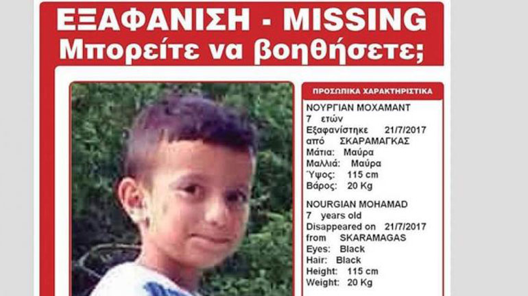 Ο πνιγμός η πιθανότερη αιτία θανάτου του 7χρονου προσφυγόπουλου