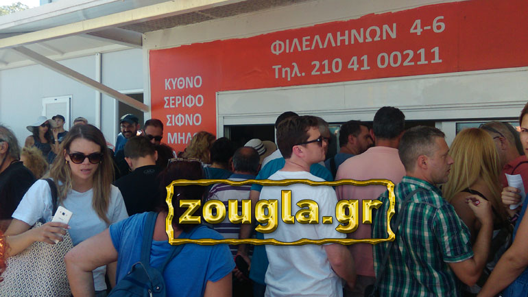 Εντάσεις και πολύωρη ταλαιπωρία για τους επιβάτες του «Διονύσιος Σολωμός» στο λιμάνι του Πειραιά