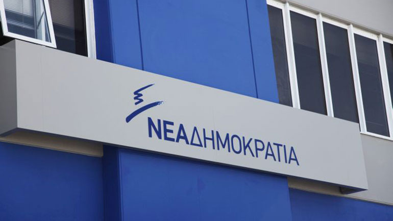 ΝΔ: «Ο κ. Τσίπρας οφείλει να πάψει να σιωπά»