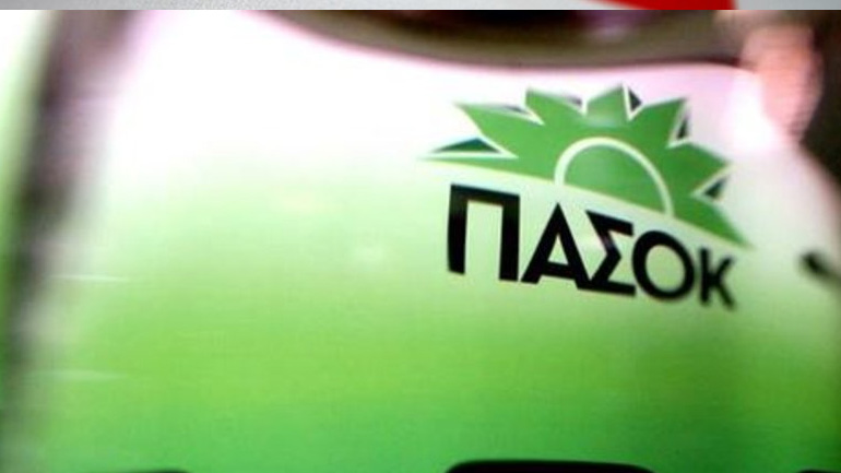 Το ΠΑΣΟΚ συγχαίρει τους αθλητές Σείτη – Στεφανουδάκη