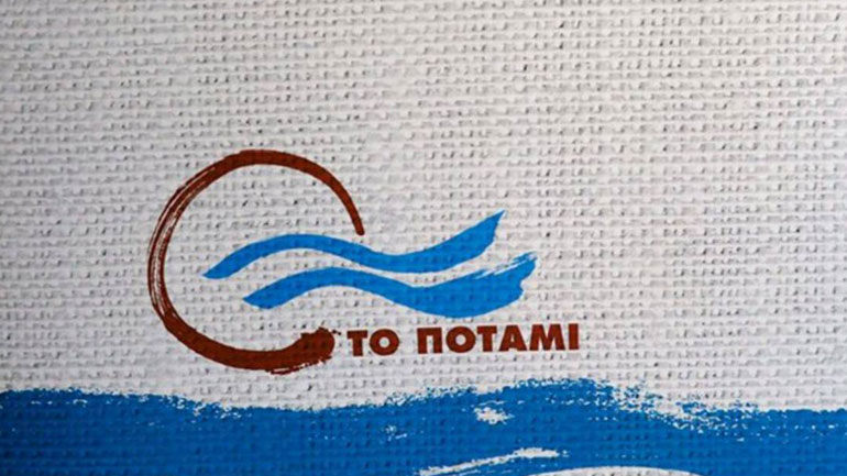 Ποτάμι: «Ο κ. Τσίπρας δεν δικαιούται να σιωπά»