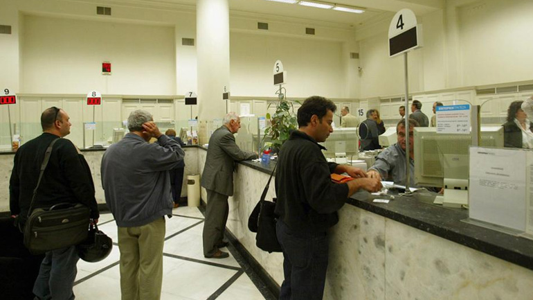 Όλα όσα πρέπει να ξέρετε για τη χρέωση στις πληρωμές φόρων σε τράπεζες