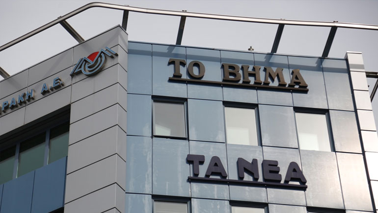 Επικυρώνεται με απόφαση του Πρωτοδικείου η μεταβίβαση του ΔΟΛ στον Β. Μαρινάκη