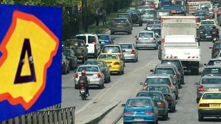 Δακτύλιος: Ελεύθερη από σήμερα η κίνηση των οχημάτων στο κέντρο της Αθήνας