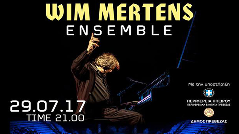 O Wim Mertens στο Ρωμαϊκό Ωδείο της Αρχαίας Νικόπολης