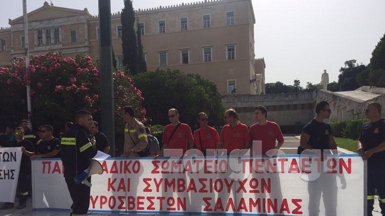Συγκέντρωση πυροσβεστών στο Σύνταγμα