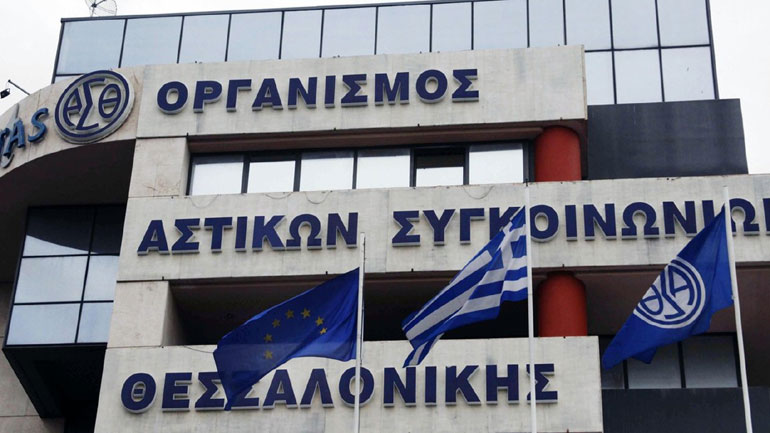 Κόντρα στο δημοτικό συμβούλιο Θεσσαλονίκης για την απουσία εκπροσώπου στη συζήτηση του νομοσχεδίου για τον ΟΑΣΘ