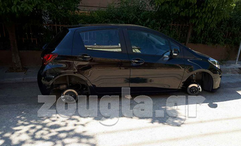 Συχνό φαινόμενο η εικόνα αυτοκινήτου Toyota Yaris με κλεμμένα ζαντολάστιχα... 