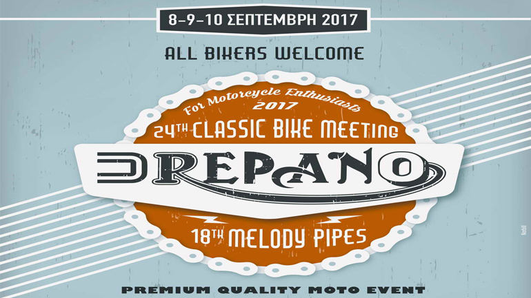 Όλοι στο Δρέπανο, έχει… συγκέντρωση Όλοι στο Δρέπανο, έχει… συγκέντρωση