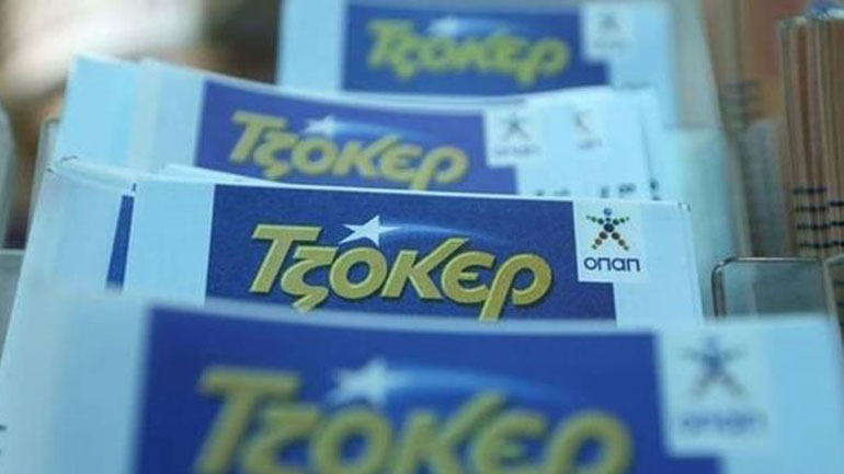 Πάνω από 5 εκατομμύρια ευρώ μοιράζει την Πέμπτη το Τζόκερ