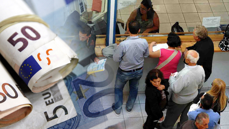 Δεύτερη ευκαιρία για τους… ξεχασιάρηδες