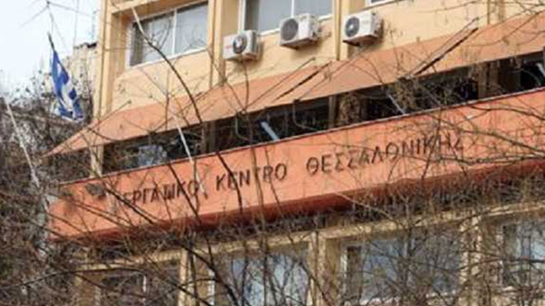 Θλίψη για τον θάνατο 46χρονου εν ώρα εργασίας εκφράζει το Εργατοϋπαλληλικό Κέντρο