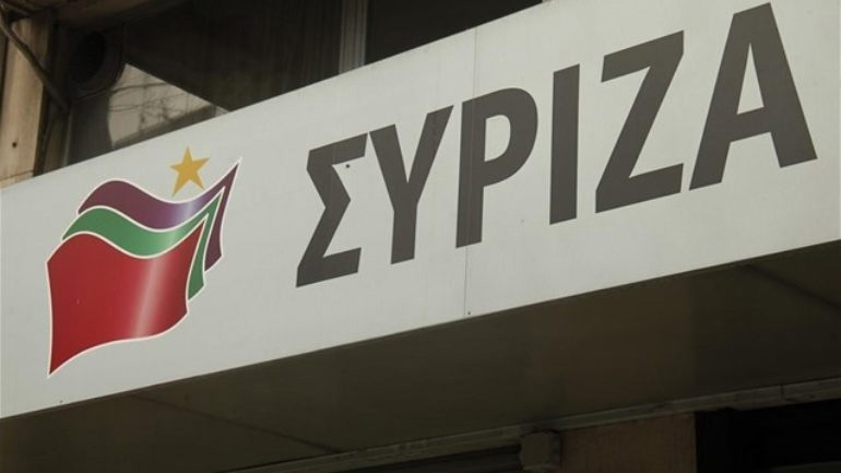 Ανακοίνωση του ΣΥΡΙΖΑ για τη συνέντευξη Τύπου της ΕΙΤΗΣΕΕ