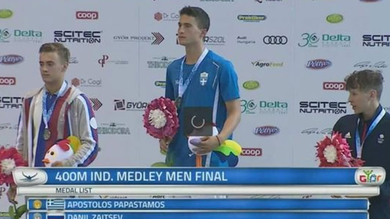 Κολύμβηση: Χρυσός ο Παπαστάμος στα 400μ. μικτή ατομική