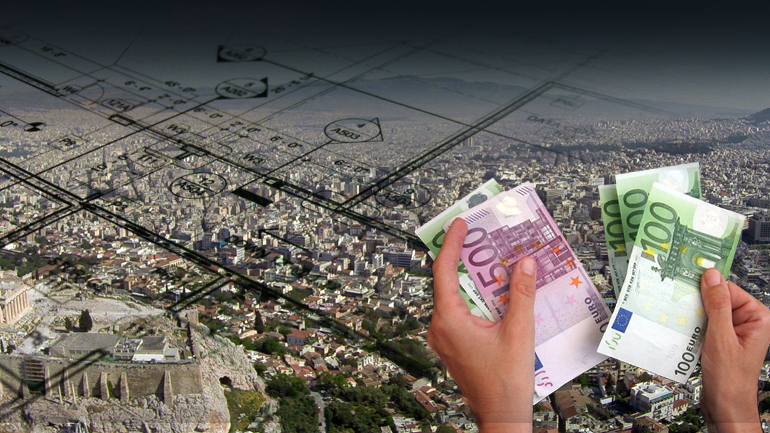 Περσινή “συνταγή” για τον ΕΝΦΙΑ