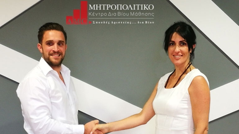 Το 1ο Πιστοποιημένο Διατμηματικό Πρόγραμμα στο Coaching είναι γεγονός!