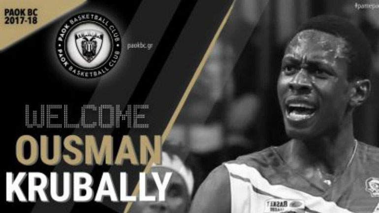 Μπάσκετ: Απέκτησε τον Κρουμπάλι ο ΠΑΟΚ
