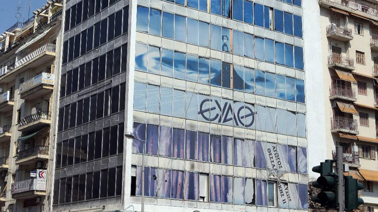 Στο ΣτΕ προσέφυγαν εργαζόμενοι της ΕΥΑΘ για τη νέα τιμολόγηση του νερού