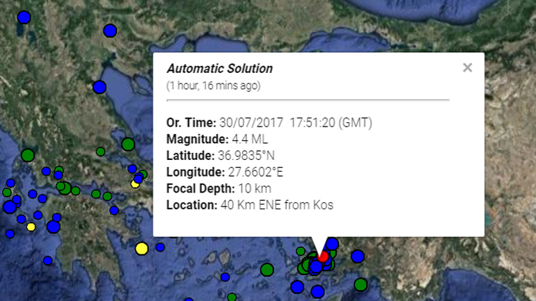 Σεισμός 4,4R μεταξύ Κω και Μπόντρουμ