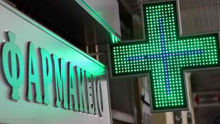 Αναστέλλουν την πίστωση στον ΕΟΠΥΥ οι φαρμακοποιοί Αθήνας και Πειραιά