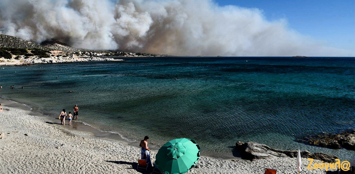 Το νερό νικάει τη φωτιά