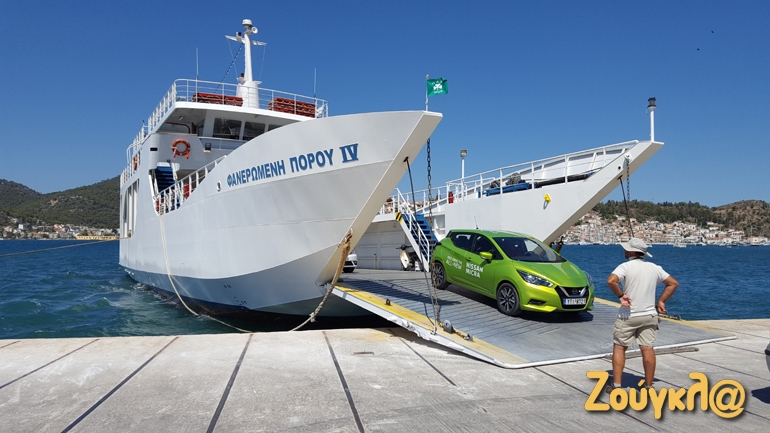 Η ώρα της επιτροφής δεν είναι ποτέ η καλύτερη! 