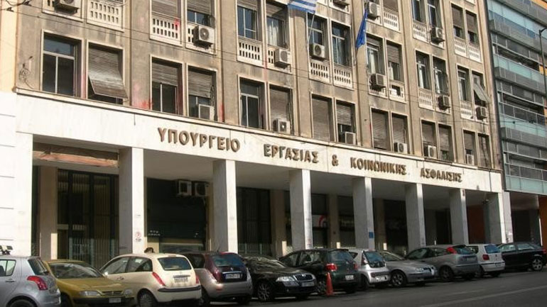 Συγκέντρωση διαμαρτυρίας στο Υπ. Εργασίας των ατόμων με νόσο Crohn και ελκώδη κολίτιδα