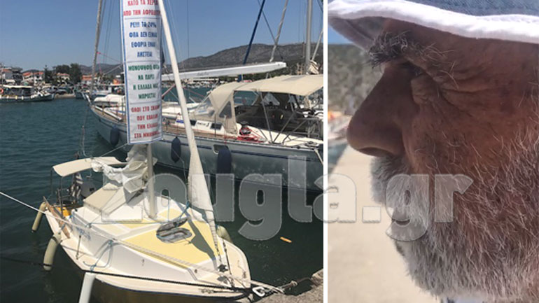 Ο 82χρονος Λεωνίδας που κάνει τον γύρο του Αργοσαρωνικού