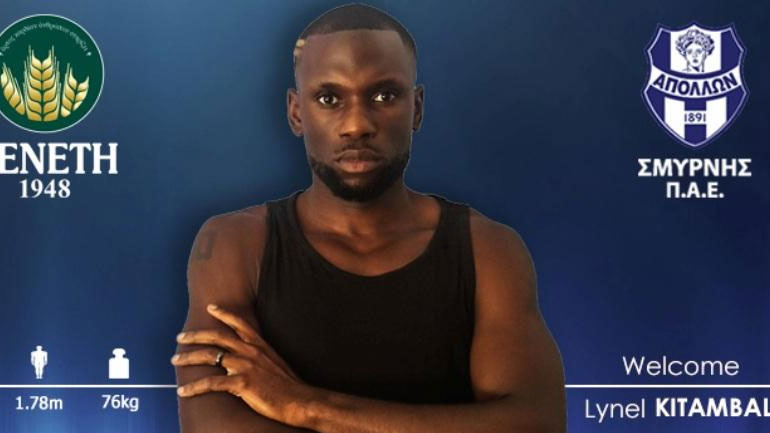 Απέκτησε τον Κιταμπάλα ο Απόλλωνας