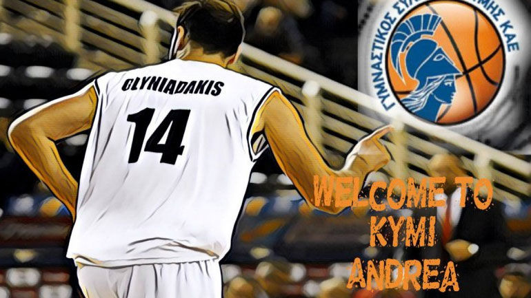 Mπάσκετ: Υπέγραψε στην Κύμη ο Γλυνιαδάκης